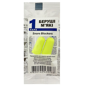 Беруши Вкладки ушные Snore Blockers мягкие салатовые 1 пара