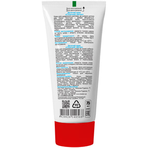 Крем детский BIOTON (Биотон) Солнечный зайчик 75 мл