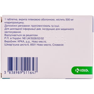 Фромилид табл. 500мг №14