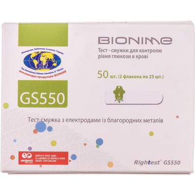 Тест-полоски для глюкометра Rightest (Райтест) GS 550 50 шт Бионайм