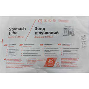 Зонд желудочный для забора секрета и промывания желудка размер 16 JS