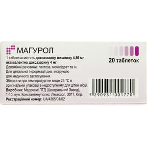 Магурол табл. 4мг №20