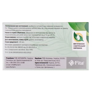 Вітокан капсули при дисгормональних розладах 6 блістерів по 10 шт