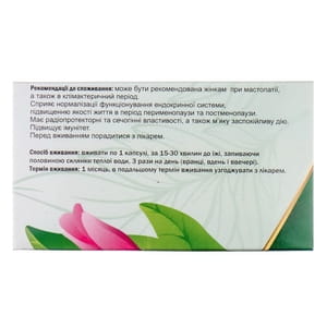 Вітокан капсули при дисгормональних розладах 6 блістерів по 10 шт