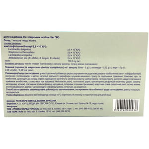 Ротабиотик капсулы для регулирования микрофлоры кишечника 20 шт