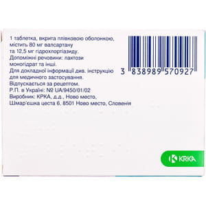 Вальсакор H табл. в/о 80мг/12,5мг №28
