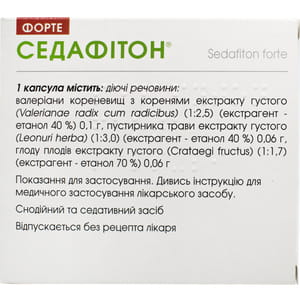 Седафитон форте капс. №48