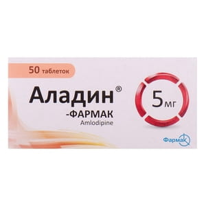 Аладин-Фармак табл. 5мг №50