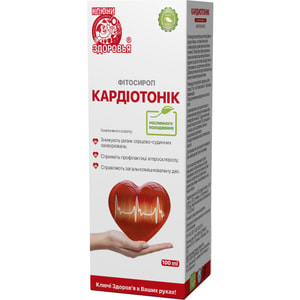 Фітосироп Ключі Здоров'я Кардіотонік флакон 100 мл