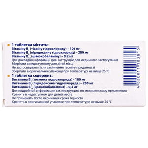 Неовитам табл. п/о №30