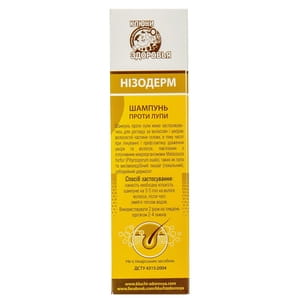 Шампунь для волосся Нізодерм проти лупи флакон 100 мл