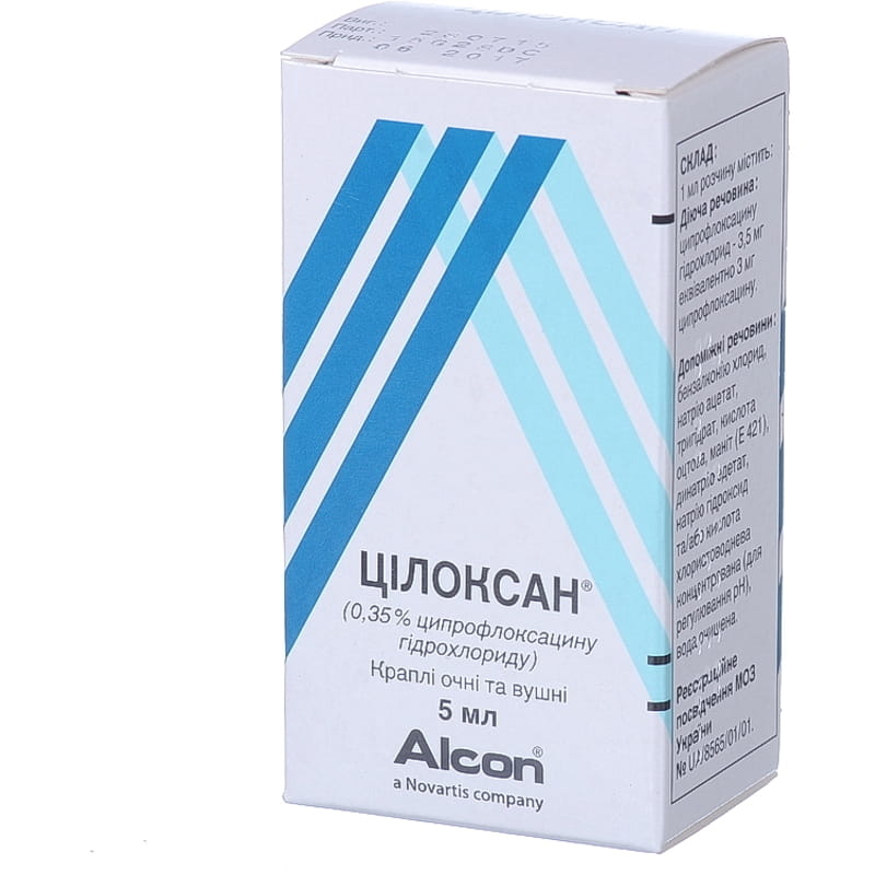 ЦИЛОКСАН цена в аптеках в . Цилоксан кап. глаз./ушн. 0,35% фл .