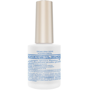 Розумна емаль для нігтів FRENCHI (Френчі) Зволожуючий гель-зміцнювач 11 мл