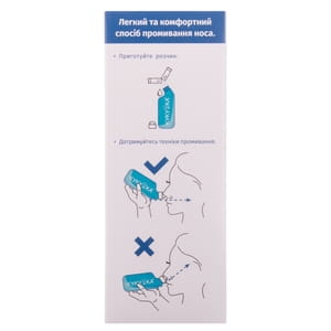 КУКУШКА Набор для промывания полости носа для взрослых: бутылка 240 мл + морская соль для промывания носа в пакетах-саше по 2,16 г 40 шт