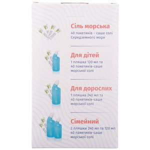 КУКУШКА Набор для промывания полости носа для взрослых: бутылка 240 мл + морская соль для промывания носа в пакетах-саше по 2,16 г 40 шт