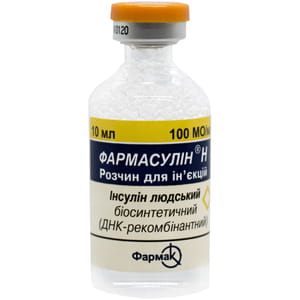 Фармасулин Н р-р д/ин. 100 МЕ/мл фл. 10мл №1