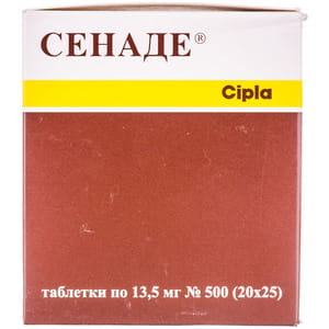 Сенаде табл. 13,5мг №500