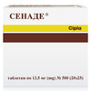 Сенаде табл. 13,5мг №500