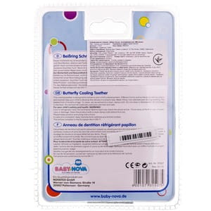 Зубне кільце охолоджуюче BABY - NOVA (Бебі нова) Метелик