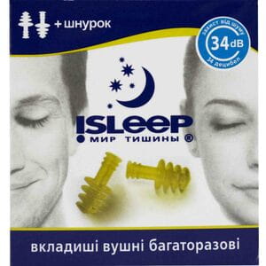 Беруши Вкладки ушные Sleep Мир тишины многоразовые 1 пара + шнурок