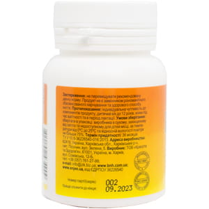 Вітамін С-500 таблетки контейнер 30 шт