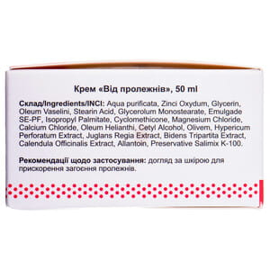 Крем для зовнішнього застосування ENJEE (Енжі) Від пролежнів для загоєння 50 мл