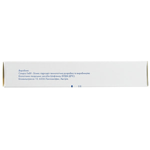 Зарсио р-р д/ин.и инф. 48млн ЕД/0.5мл шприц №1