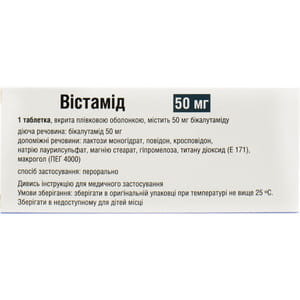 Вістамід табл. в/о 50мг №30