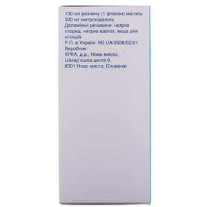 Эфлоран р-р д/инф. 500мг/100мл фл. 100мл