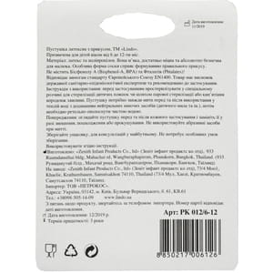 Пустушка LINDO (Ліндо) артикул Pk 012/6-12 латексна з прикусом на блістері від 6 до 12- місяців 1 шт