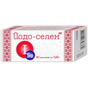 Йодо-селен таблетки дієтична добавка по 0,25 г 8 блістерів по 10 шт