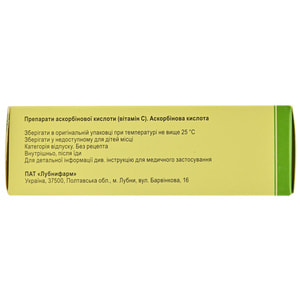 Аскорбиновая к-та табл. жев. 50мг №50