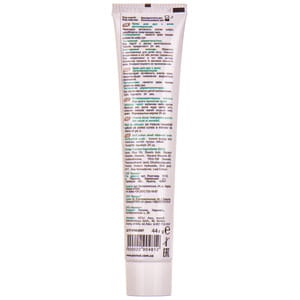 Крем для рук Аромат с Алоэ 44 г