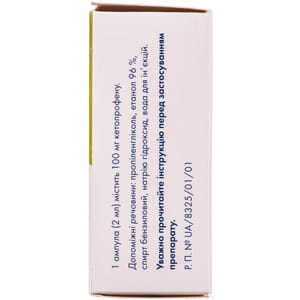 Кетонал р-р д/ин. 100мг/2мл амп. 2мл №10