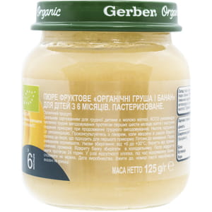 Пюре фруктовое детское NESTLE GERBER (Нестле Гербер) Organic (Органическое) Груша и банан с 6-ти месяцев 125 г