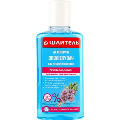 Дезодорант-ополіскувач для порожнини рота Цілитель Профілактика захворювань пародонту 250 мл