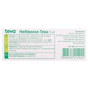Небіволол-Тева табл. 5мг №28