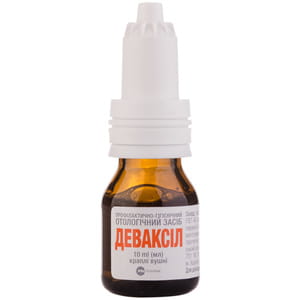 Деваксил капли ушные профилактически-гигиенические для удаления ушных пробок флакон 10 мл