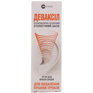 Деваксил капли ушные профилактически-гигиенические для удаления ушных пробок флакон 10 мл