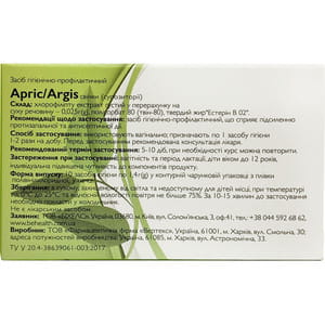 Аргис свечи (суппозитории) средство гигиенически-профилактическое с противовоспалительным и антисептическим действием 2 блистера по 5 шт