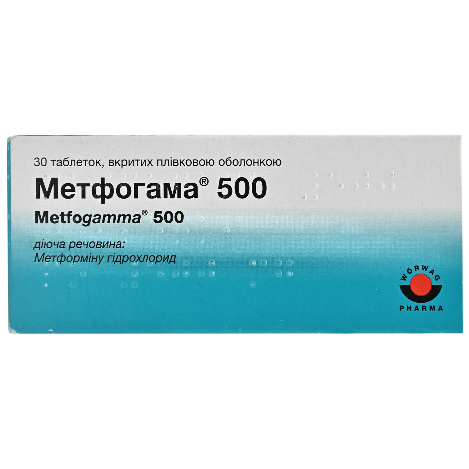 метфогамма 1000. метфогамма. Metformin метфогамма. метфогамма препарат. таблетка для сахара метфогамма 850.
