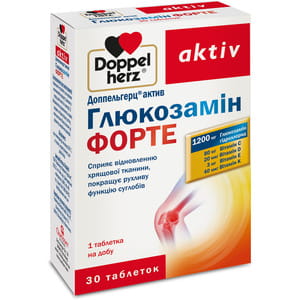 Доппельгерц Актив Глюкозамін Форте таблетки 30 шт