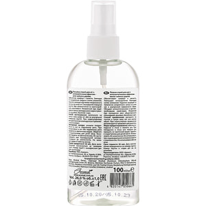 Лосьйон для ніг Цілитель антисептичний з олією чайного дерева 100 мл