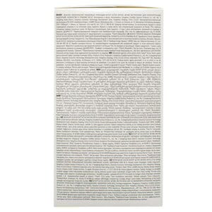 Прокладки ежедневные женские KOTEX (Котекс) Active (Актив) Non Deo экстратонкие 48 шт