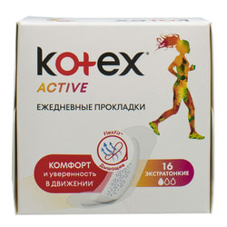 Прокладки ежедневные женские KOTEX (Котекс) Active (Актив) Non Deo экстратонкие 16 шт