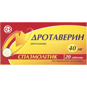 Дротаверин табл. 40мг №20