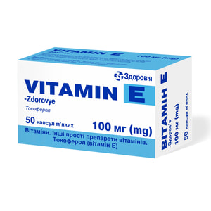 Витамин Е-Здоровье капс. мягкие 100мг №50