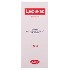 Цефинак пор. д/орал. сусп. 100мг/5мл фл. 100мл