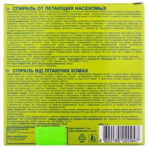 Спирали от комаров MOSQUITALL (Москитол) Универсальная защита 10 шт