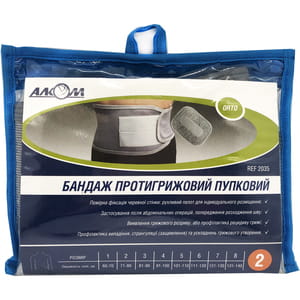 Бандаж протигрижовий пупковий Торговий Дім Алком модель 2035 колір сірий розмір 2